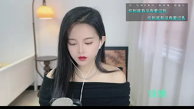 Snapshot of Musae7 chatting on October 30, 2025, 2:21 am Musae7 online show from October 30, 2025, 2:21 am