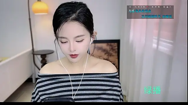 Snapshot of Musae7 chatting on October 31, 2025, 3:14 am Musae7 online show from October 31, 2025, 3:14 am