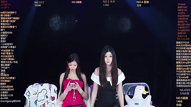 Snapshot of EYgirl222 chatting on March 16, 2026, 7:23 am EYgirl222 online show from March 16, 2026, 7:23 am