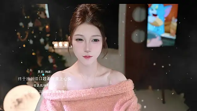 KKEHBYBA online show from January 19, 2026, 6:28 am