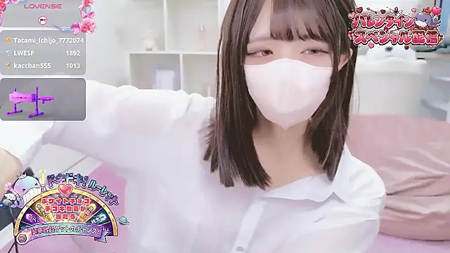 Reina Fcup online show from February 15, 2026, 7:09 am