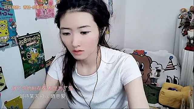 Snapshot of Moonlight-23 chatting on October 6, 2025, 7:09 am Moonlight-23 online show from October 6, 2025, 7:09 am