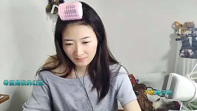 Snapshot of Moonlight-23 chatting on December 22, 2025, 1:44 pm Moonlight-23 online show from December 22, 2025, 1:44 pm