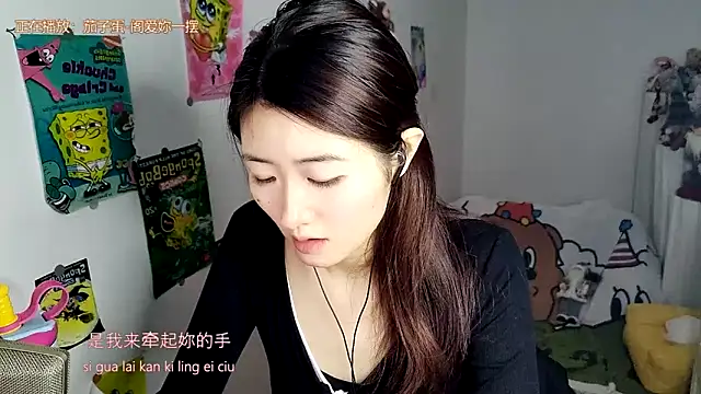 Snapshot of Moonlight-23 chatting on October 17, 2025, 6:39 am Moonlight-23 online show from October 17, 2025, 6:39 am