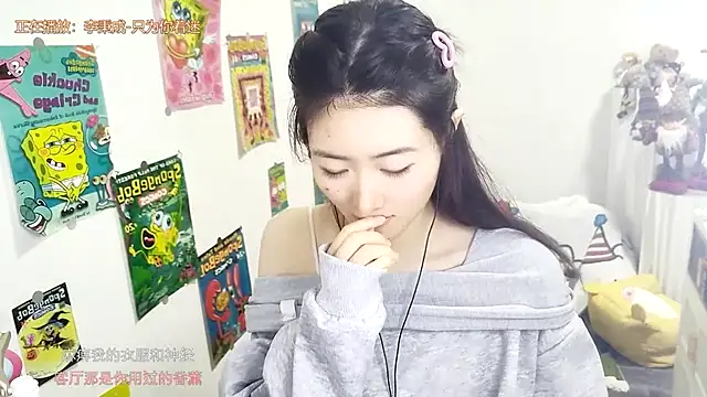 Snapshot of Moonlight-23 chatting on October 18, 2025, 8:05 am Moonlight-23 online show from October 18, 2025, 8:05 am