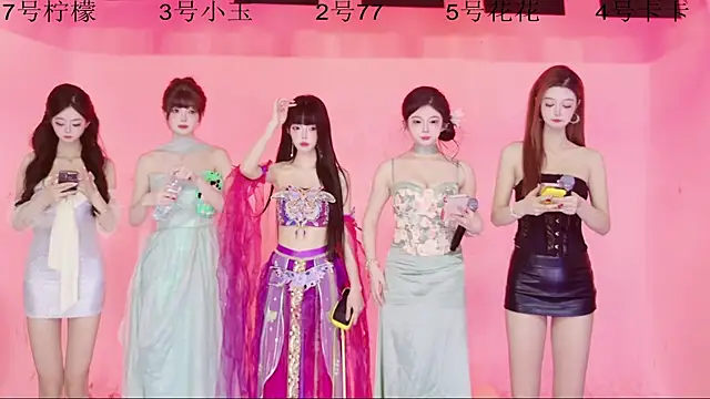 Snapshot of Hot-dance520 chatting on February 14, 2026, 4:45 am Hot-dance520 online show from February 14, 2026, 4:45 am