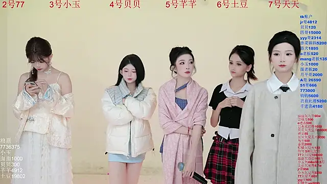 Hot-dance520 online show from October 29, 2025, 2:43 am