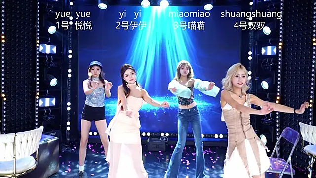 cdyyds001 online show from March 29, 2026, 11:12 am