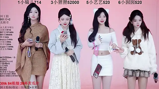 1X-one online show from December 20, 2025, 4:04 am