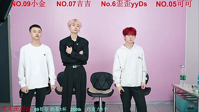 Beautifulboys-777 online show from November 3, 2025, 11:47 am