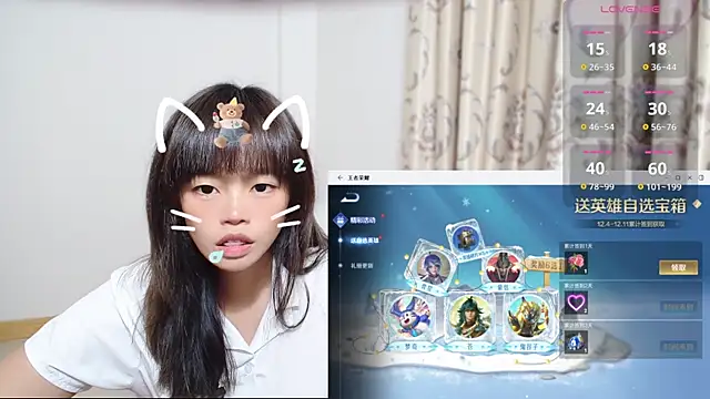 Duolamei online show from December 4, 2025, 12:37 pm