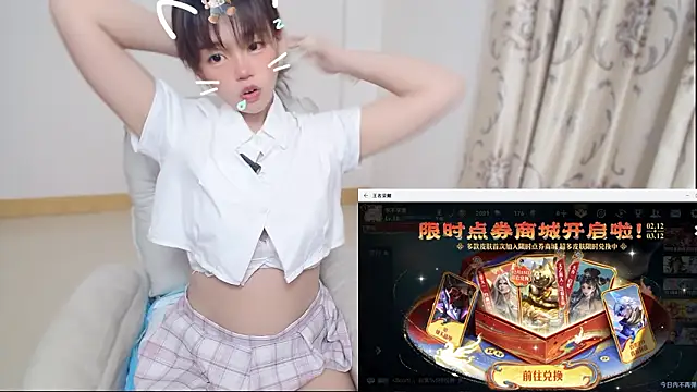 Duolamei online show from March 10, 2026, 9:02 am