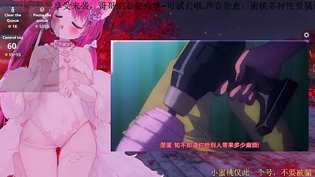 Snapshot of Mitao_ chatting on March 12, 2026, 2:10 pm Mitao online show from March 12, 2026, 2:10 pm