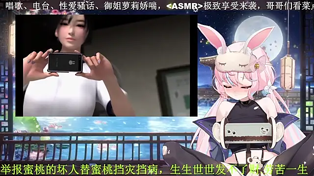 Snapshot of Mitao_ chatting on April 15, 2026, 2:43 pm Mitao online show from April 15, 2026, 2:43 pm