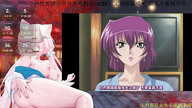 Snapshot of Mitao_ chatting on March 8, 2026, 2:09 pm Mitao online show from March 8, 2026, 2:09 pm