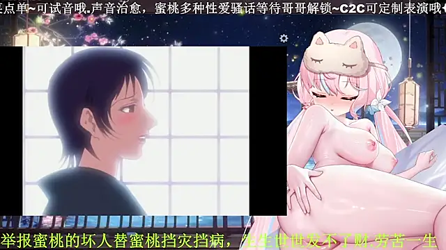 Snapshot of Mitao_ chatting on April 15, 2026, 2:39 am Mitao online show from April 15, 2026, 2:39 am