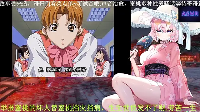 Snapshot of Mitao_ chatting on April 7, 2026, 5:04 pm Mitao online show from April 7, 2026, 5:04 pm