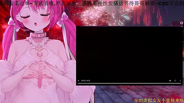 Snapshot of Mitao_ chatting on February 19, 2026, 3:14 am Mitao online show from February 19, 2026, 3:14 am