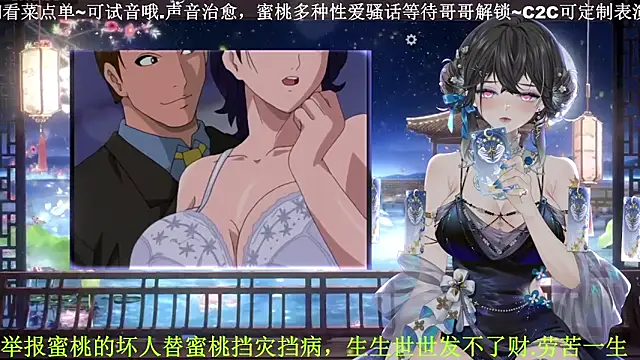 Snapshot of Mitao_ chatting on April 5, 2026, 10:22 am Mitao online show from April 5, 2026, 10:22 am