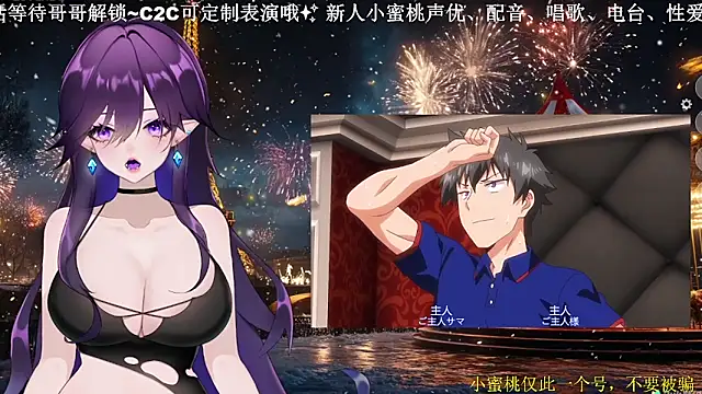 Snapshot of Mitao_ chatting on March 23, 2026, 12:22 am Mitao online show from March 23, 2026, 12:22 am