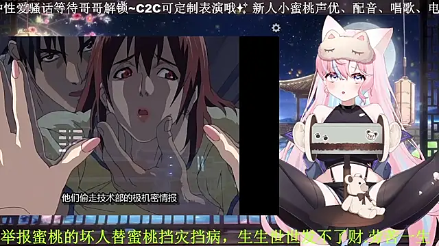 Snapshot of Mitao_ chatting on April 12, 2026, 1:25 pm Mitao online show from April 12, 2026, 1:25 pm