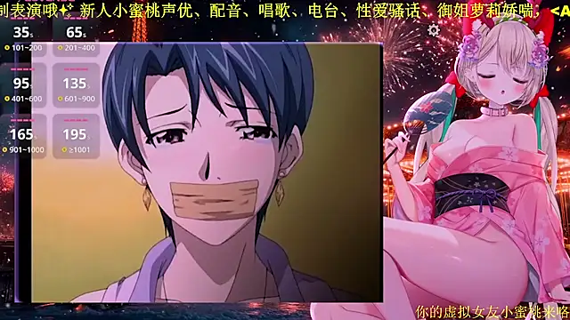 Mitao  online show from January 13, 2026, 1:04 pm