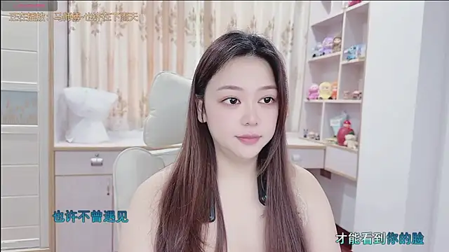 Lcey 66 online show from July 28, 2026, 1:35 am