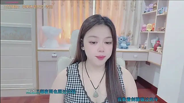 Lcey 66 online show from July 5, 2026, 1:10 am