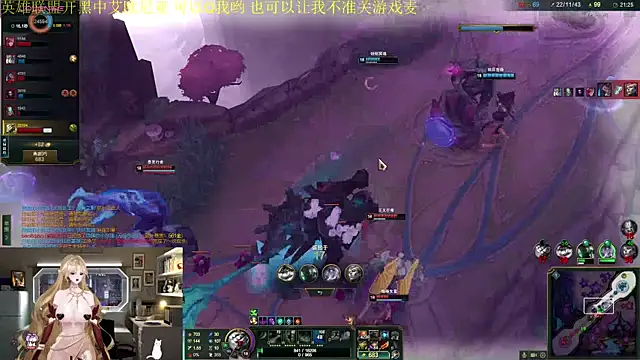 chenxiup online show from November 25, 2025, 4:40 pm