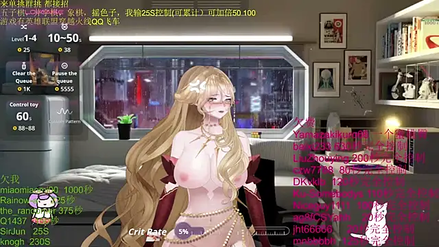 chenxiup online show from November 30, 2025, 12:50 pm