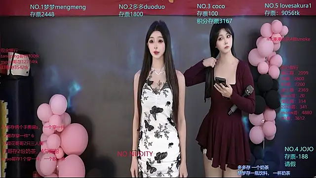 U-R-HERE online show from December 20, 2025, 2:14 am