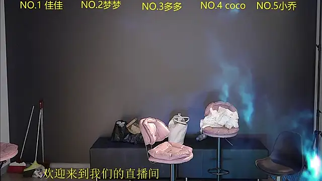 U-R-HERE online show from September 22, 2025, 7:25 am