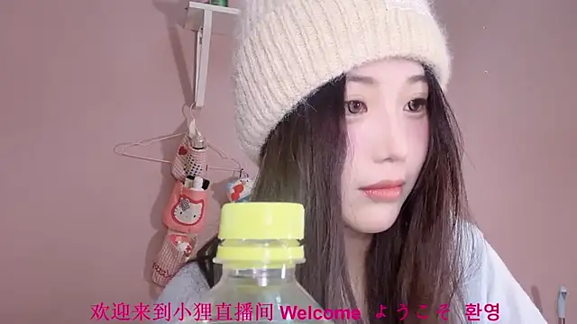 Snapshot of 1X-xiaoli chatting on February 13, 2026, 12:05 pm 1X-xiaoli online show from February 13, 2026, 12:05 pm