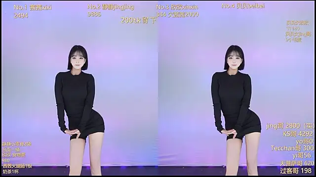 Neza-002 online show from November 12, 2025, 2:10 pm