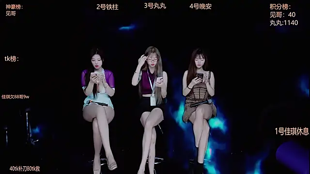 Snapshot of Starlight-ONE chatting on October 15, 2025, 12:20 am Starlight-ONE online show from October 15, 2025, 12:20 am