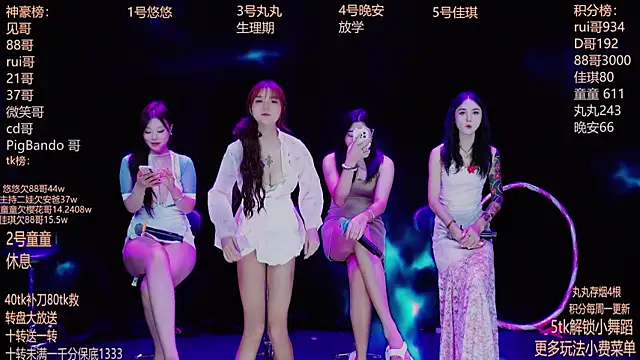 Snapshot of Starlight-ONE chatting on September 21, 2025, 12:27 am Starlight-ONE online show from September 21, 2025, 12:27 am