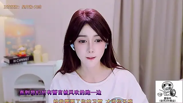 Wow-fairy online show from November 6, 2025, 1:26 pm