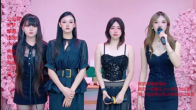 queen-001 online show from May 31, 2026, 11:16 am