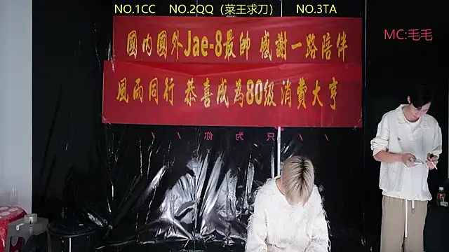 JL-sweetbaby1 online show from April 25, 2026, 11:13 am