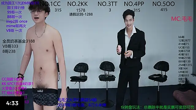 JL-sweetbaby1 online show from November 6, 2025, 11:14 am