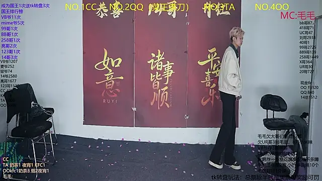 JL-sweetbaby1 online show from January 18, 2026, 11:35 am