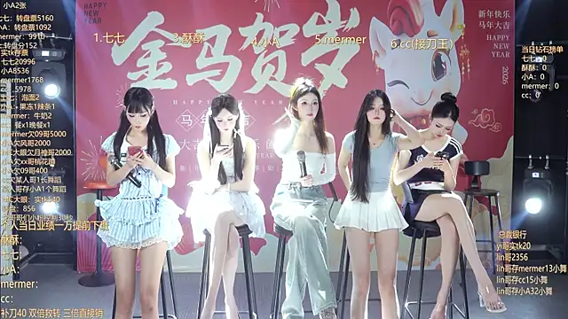 Snapshot of SK010 chatting on February 20, 2026, 10:06 am SK010 online show from February 20, 2026, 10:06 am