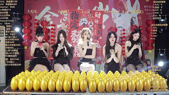 Snapshot of SK010 chatting on March 3, 2026, 10:11 am SK010 online show from March 3, 2026, 10:11 am