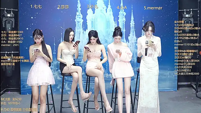 Snapshot of SK010 chatting on January 7, 2026, 10:09 am SK010 online show from January 7, 2026, 10:09 am