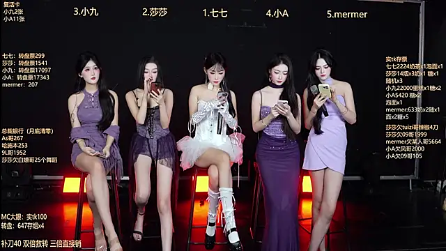 Snapshot of SK010 chatting on December 20, 2025, 10:18 am SK010 online show from December 20, 2025, 10:18 am