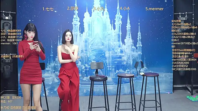 Snapshot of SK010 chatting on January 12, 2026, 10:11 am SK010 online show from January 12, 2026, 10:11 am