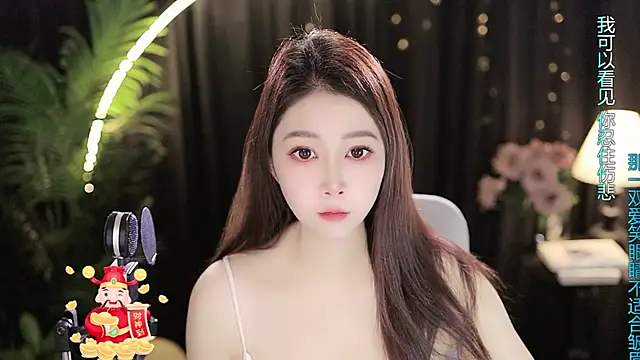 Sweet-Tea online show from November 16, 2025, 11:04 am