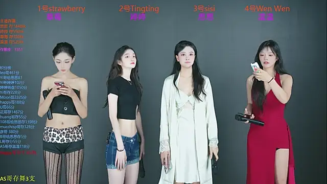 SoHo  club online show from October 16, 2025, 12:52 am