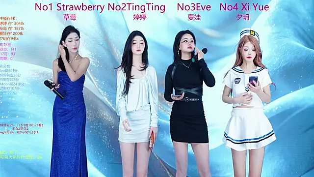 SoHo  club online show from January 9, 2026, 10:49 pm