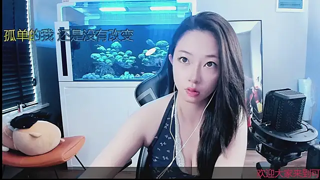 Keke-Bai online show from October 13, 2025, 2:13 am